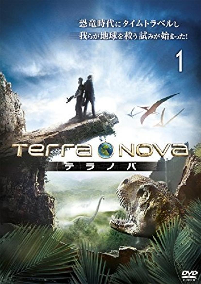 Terra Nova