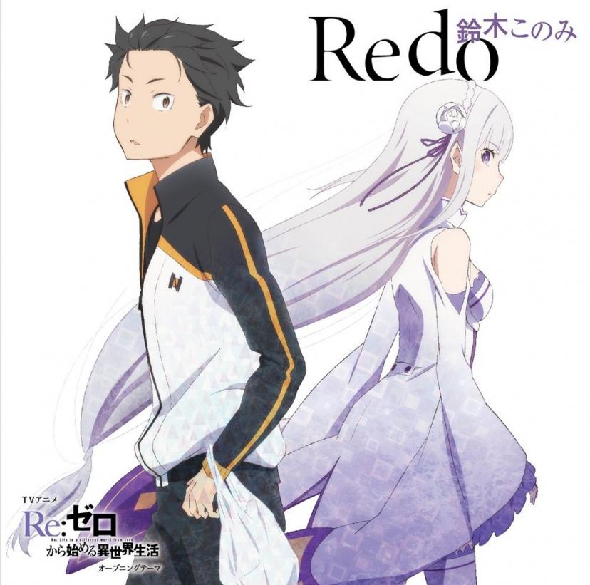 TVアニメ「 Re:ゼロから始める異世界生活 」オープニングテーマ「 Redo 」【通常盤】