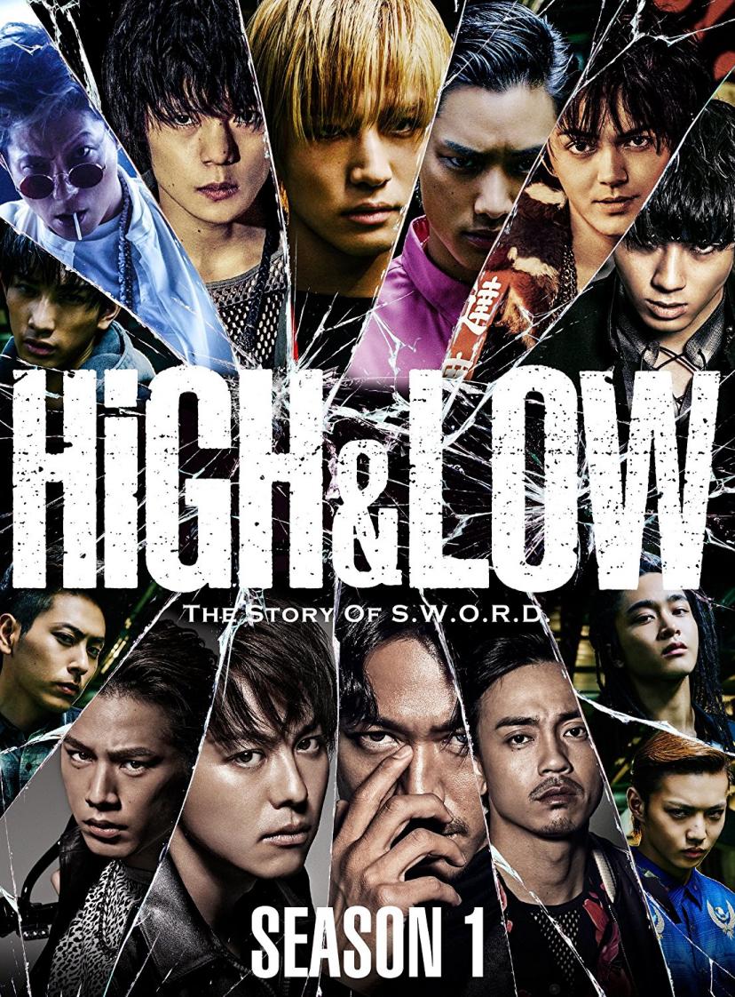 『HiGH&LOW』
