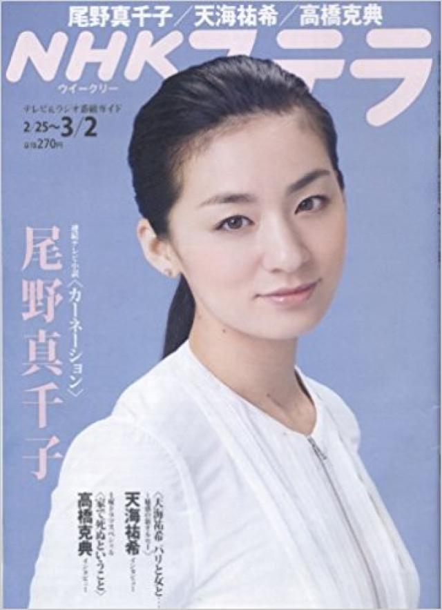 21年最新版 綺麗な40代女優ランキングtop37 奇跡の美しさに酔いしれよう Ciatr シアター