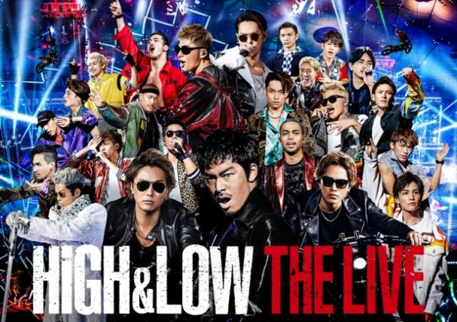 HiGH&LOW THE LIVE(ハイアンドロー)