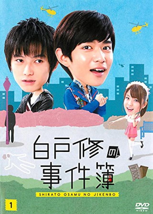 千葉雄大出演おすすめドラマ19選 あまい役から棘のある役まで 年最新版 Ciatr シアター 千葉雄大出演おすすめドラマ19選 あまい役から棘のある役まで 年最新版 Ciatr シアター