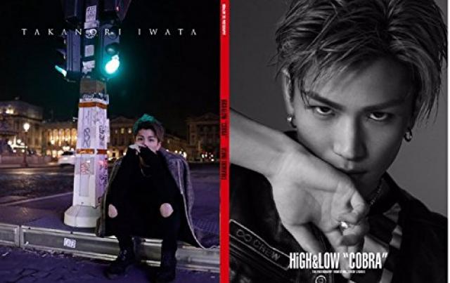 HiGH&LOW THE PHOTOGRAPHY COBRA 岩田剛典
