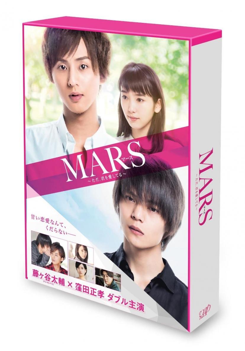 MARS