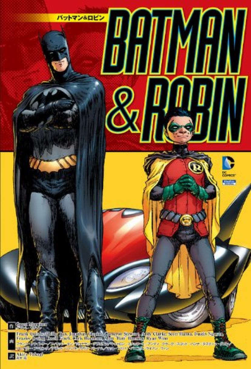 バットマン
