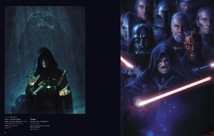Star Wars Art スター・ウォーズ アートシリーズ: イラストレーション 大型本 – 2016/1/31
