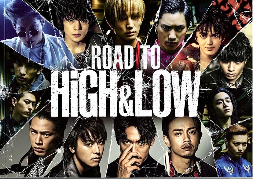 【映画パンフレット】 ROAD TO HiGH & LOW