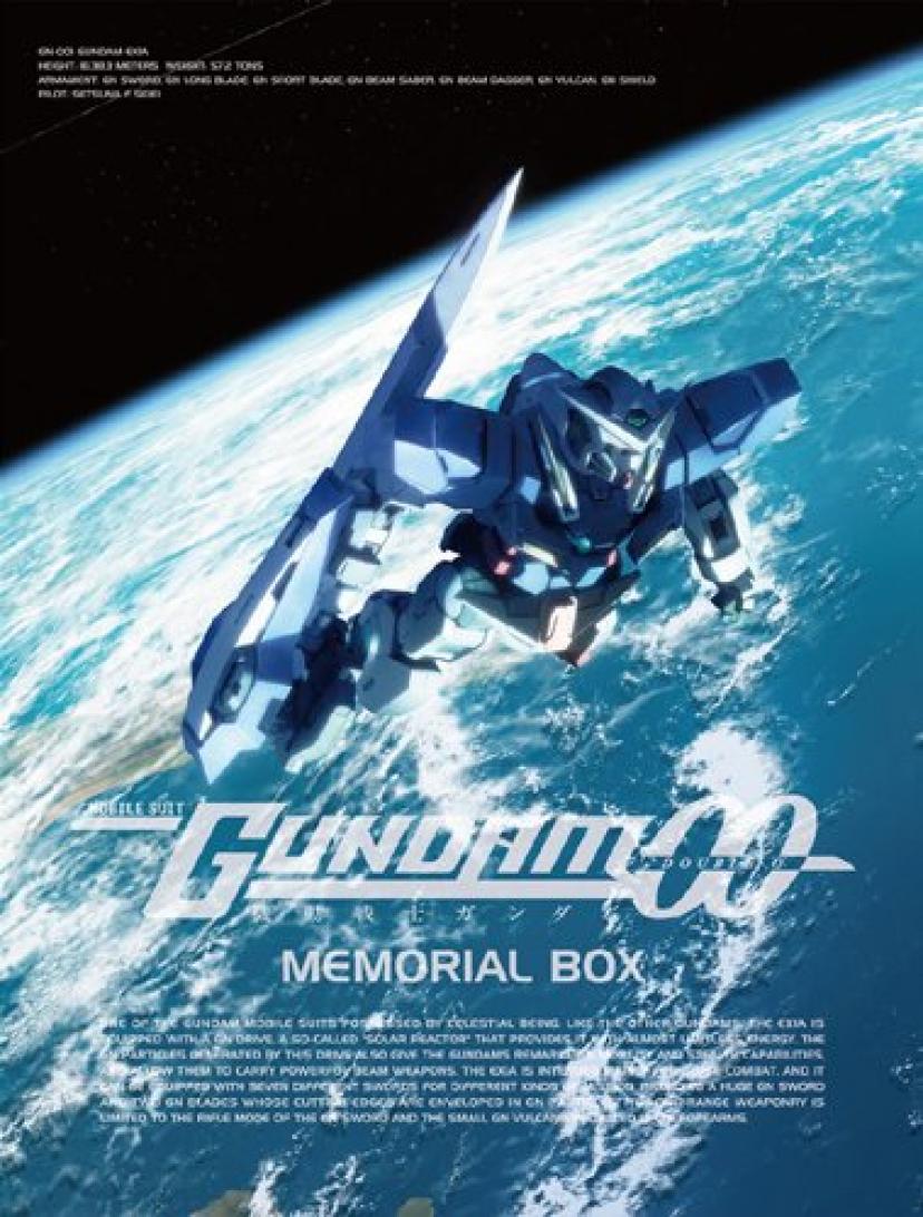 機動戦士ガンダム00 MEMORIAL BOX 【初回限定生産】 [DVD]