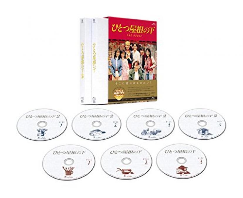 ひとつ屋根の下 コンプリートBlu-ray BOX