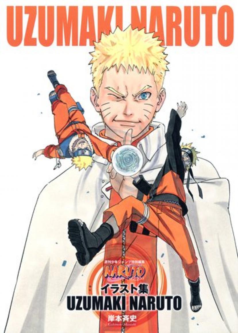 竹内順子 Naruto でうずまきナルトを演じる声優の魅力に迫る Ciatr シアター
