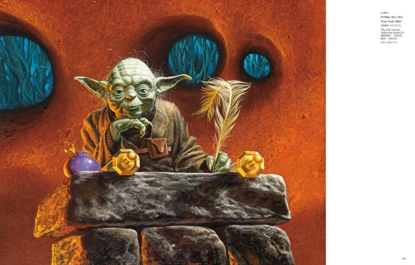 Star Wars Art スター・ウォーズ アートシリーズ: イラストレーション 大型本 – 2016/1/31