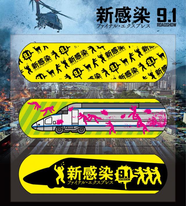 韓国映画 新感染 ファイナル エクスプレス のフル動画を無料で視聴する方法 日本語吹き替え 字幕 Ciatr シアター