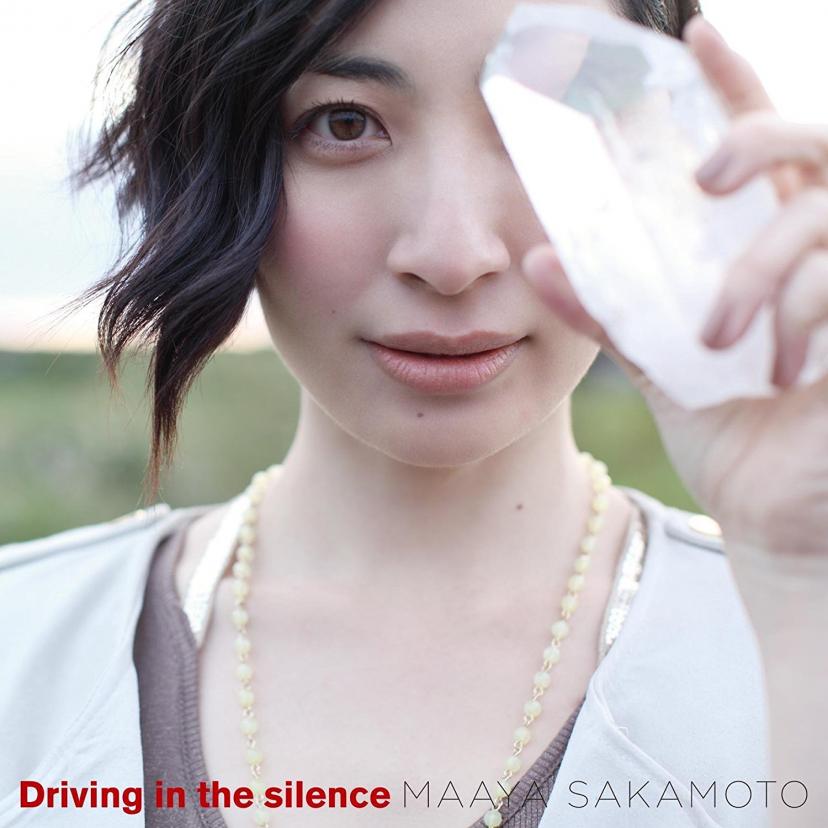 Driving in the silence