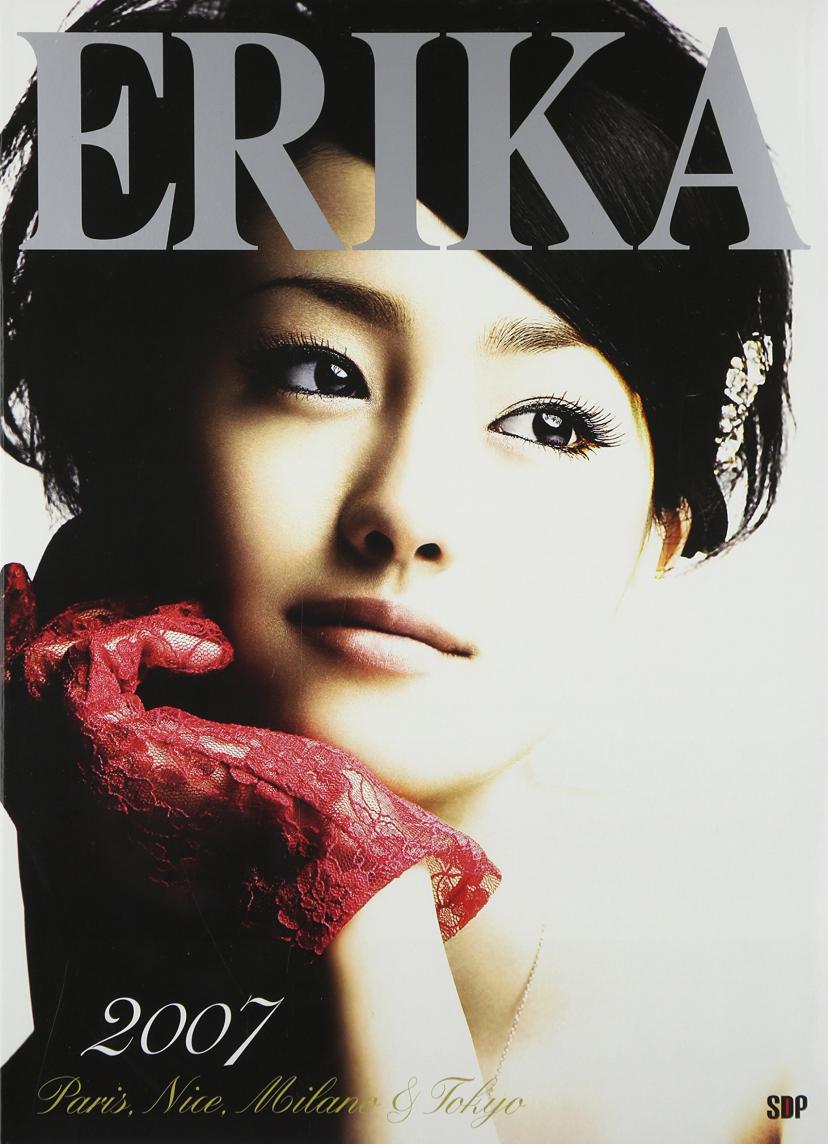 「ERIKA2007」 沢尻エリカ写真集 通常版 (エンジェルワークス) 