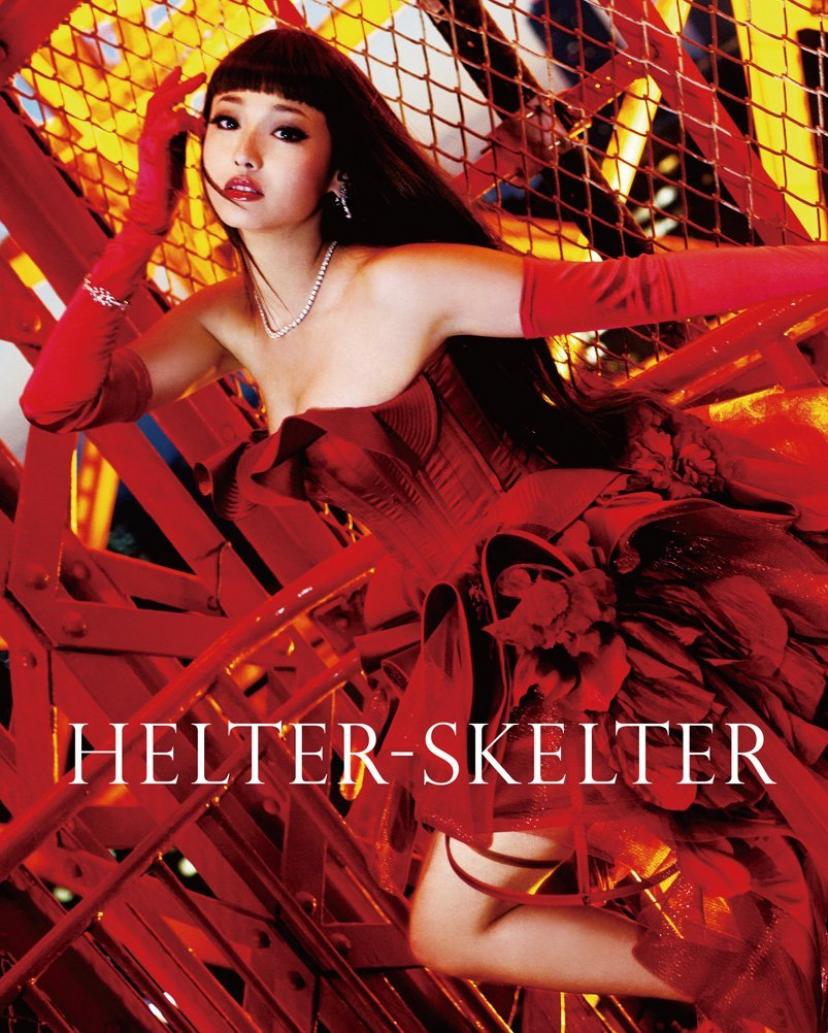 ヘルタースケルター スペシャル・エディション(2枚組) [Blu-ray]