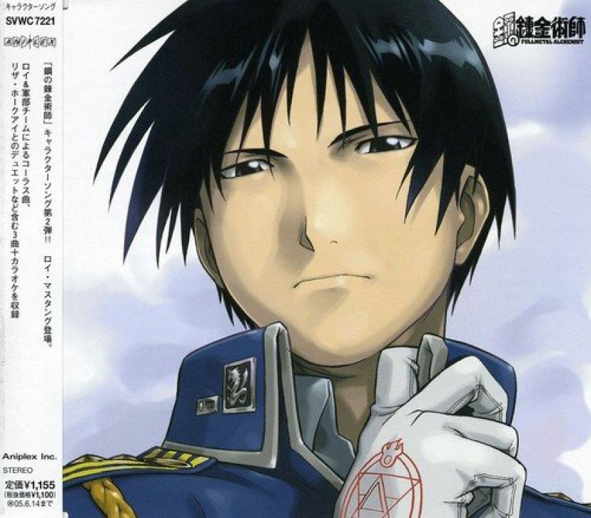 HAGAREN SONG FILE-ROY MUSTANG- Maxi, Soundtrack