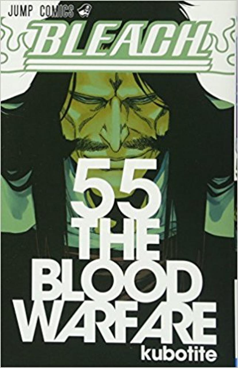 BLEACH 55 (ジャンプコミックス)