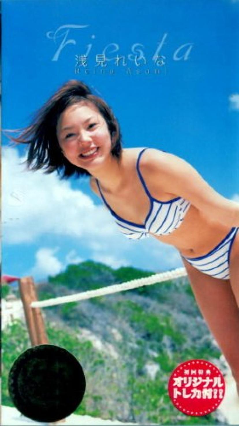 フジテレビ ビジュアルクイーン・オブ・ザ・イヤー2001 浅見れいな