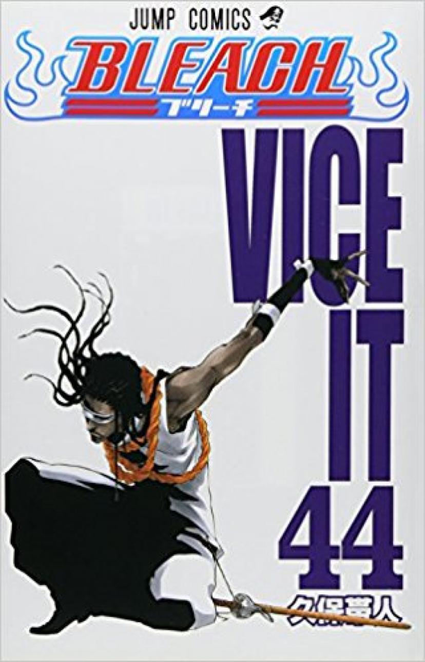 『BLEACH44』