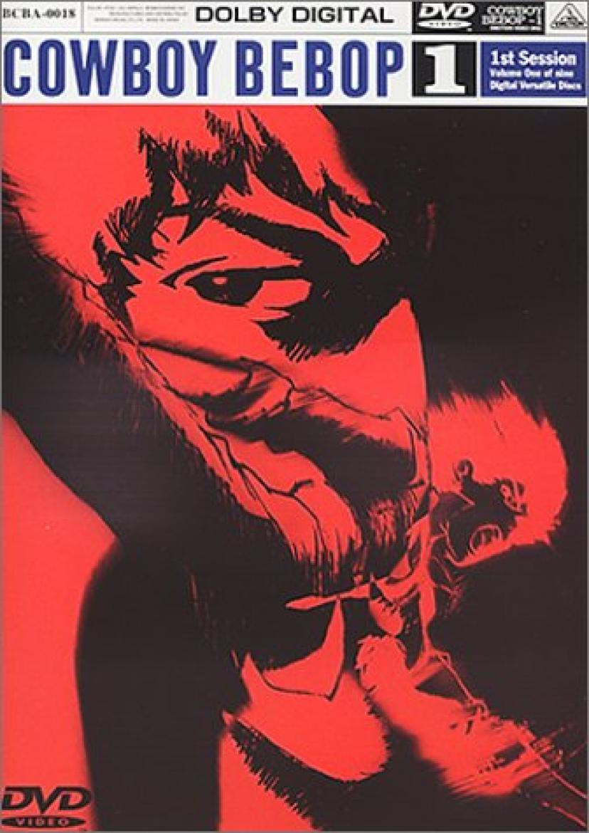 COWBOY BEBOP 1st.Session