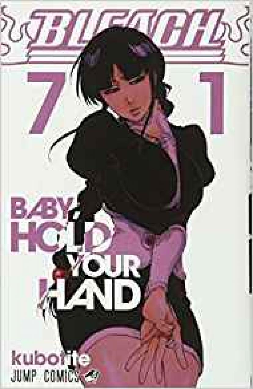 『BLEACH 71』