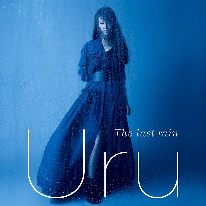 Uru