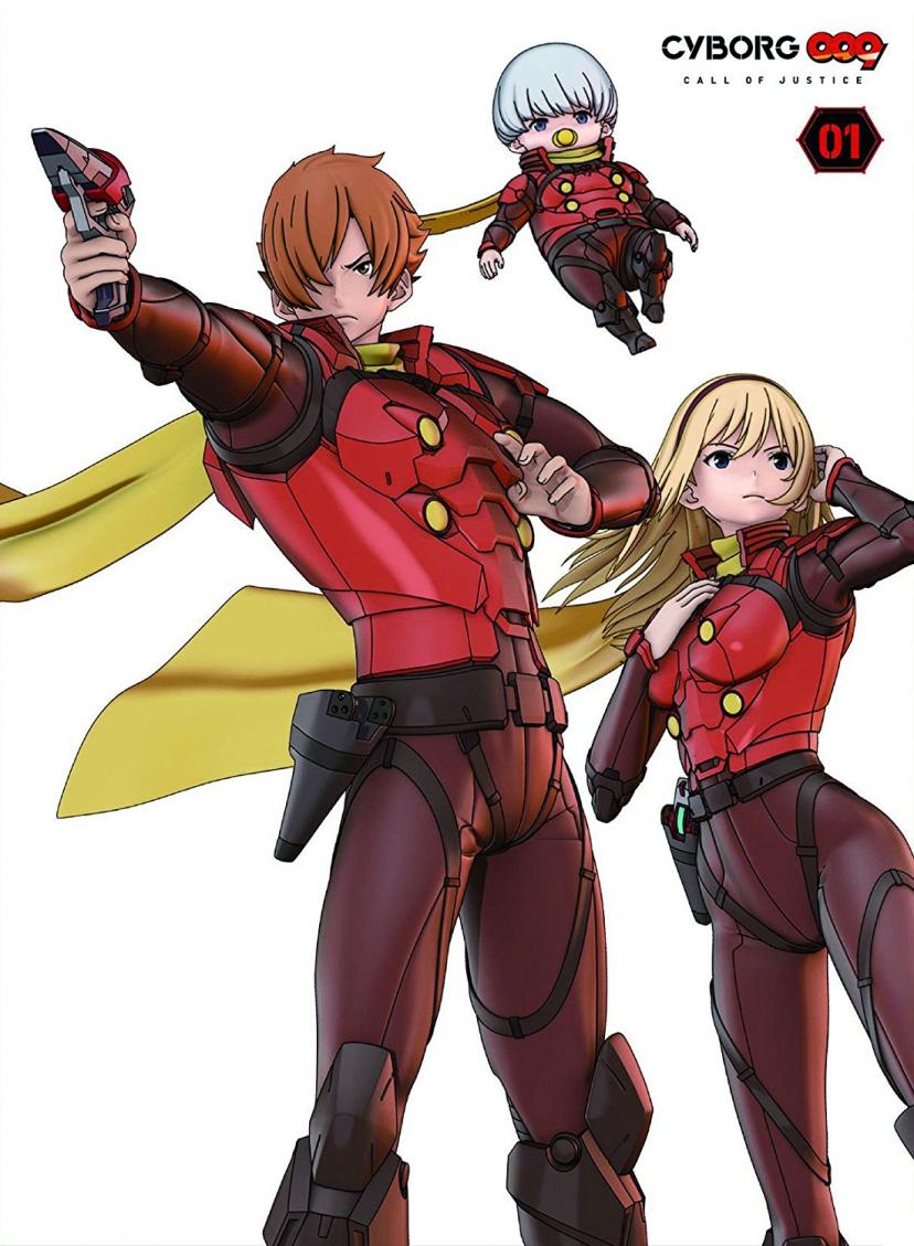 CYBORG009 CALL OF JUSTICE 