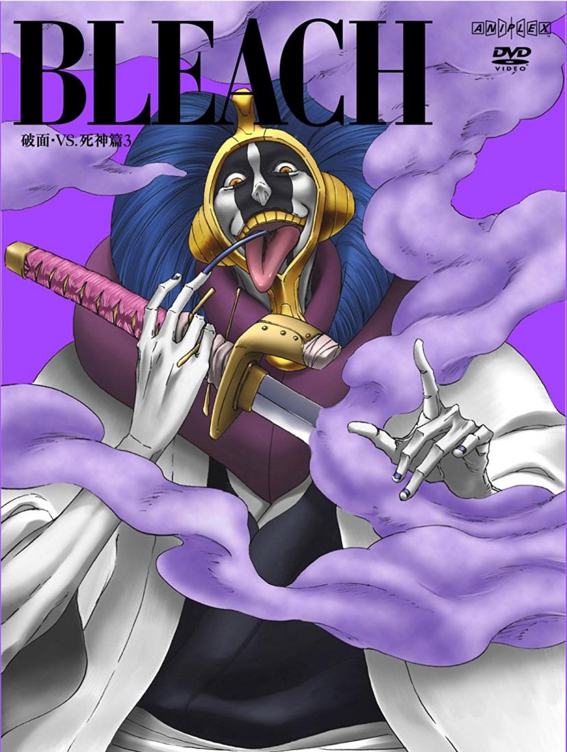 『BLEACH 破面VS死神編』