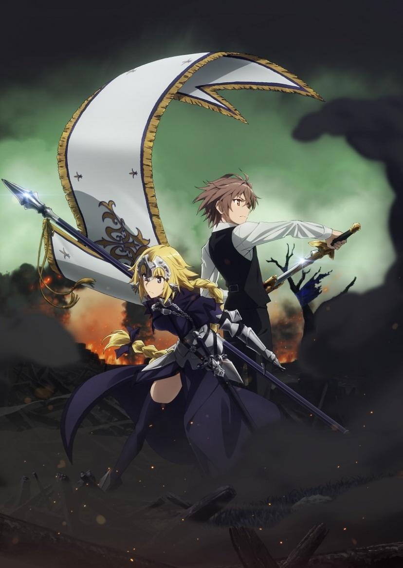 Fate/Apocrypha Blu-ray Disc Box I(完全生産限定版)