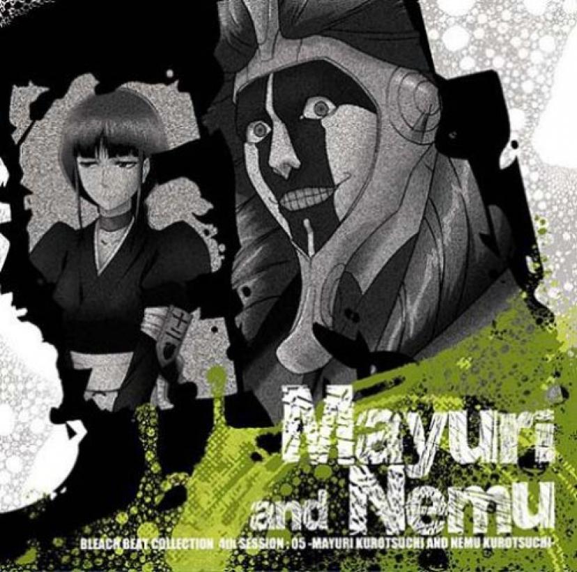 『BLEACH BEAT COLLECTION 4th SESSION 05 涅マユリ&涅ネム Single』