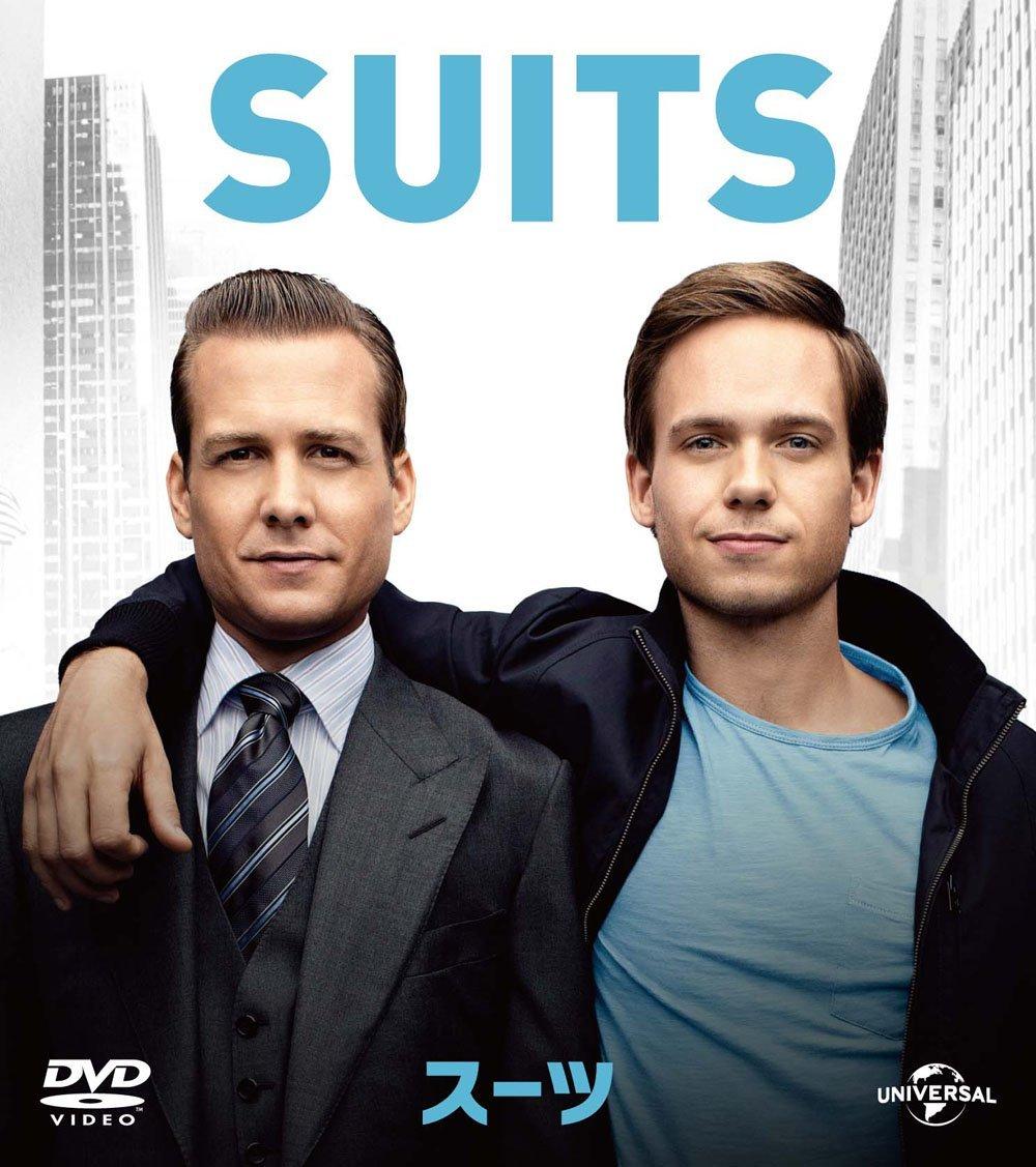 SUITS/スーツ シーズン1 