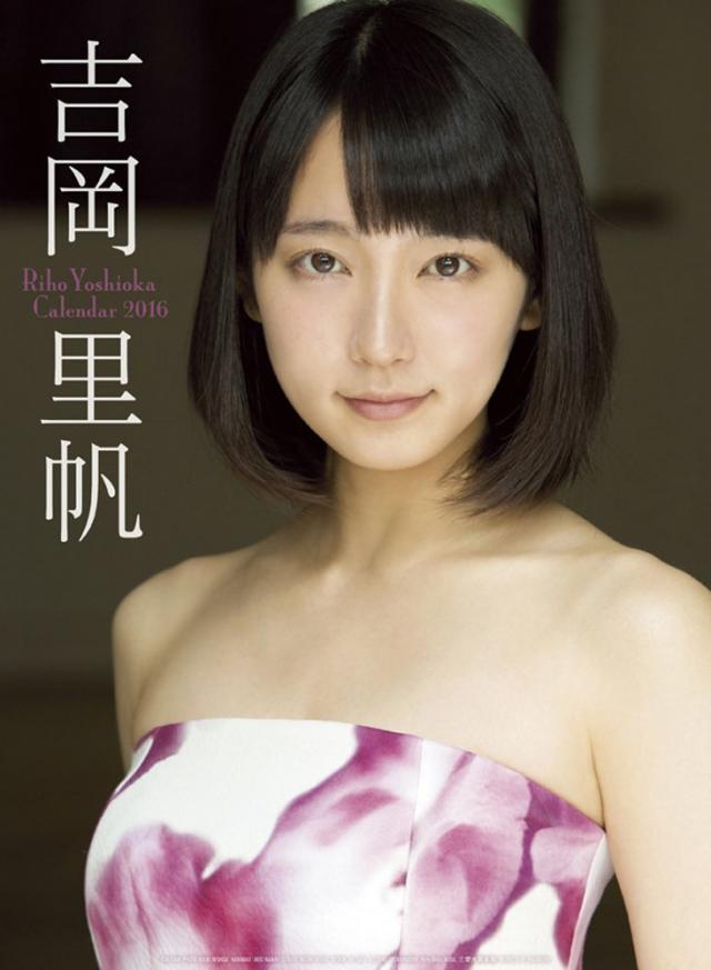 吉岡里帆 2016年 カレンダー 壁掛け B2