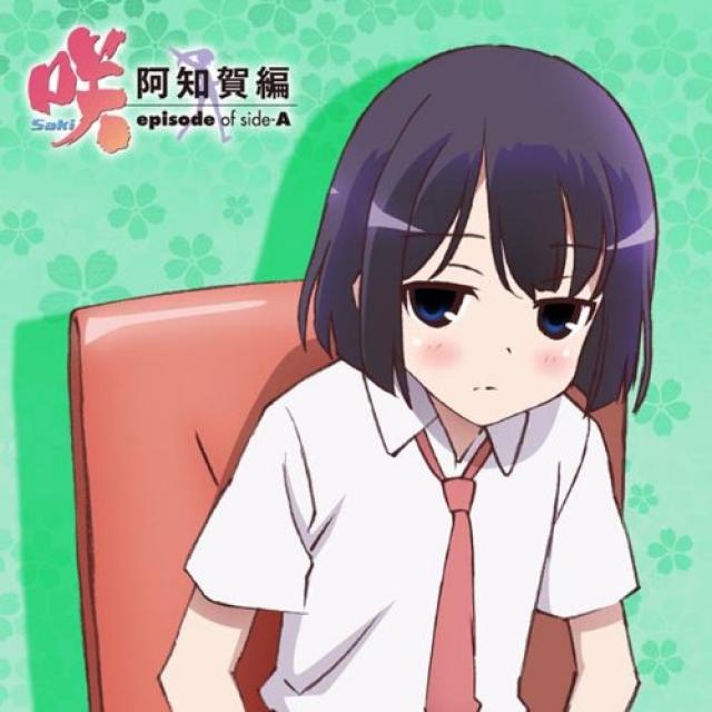 鷺森灼は私服がダサい 阿知賀女子麻雀部部長を紹介 咲 Saki Ciatr シアター