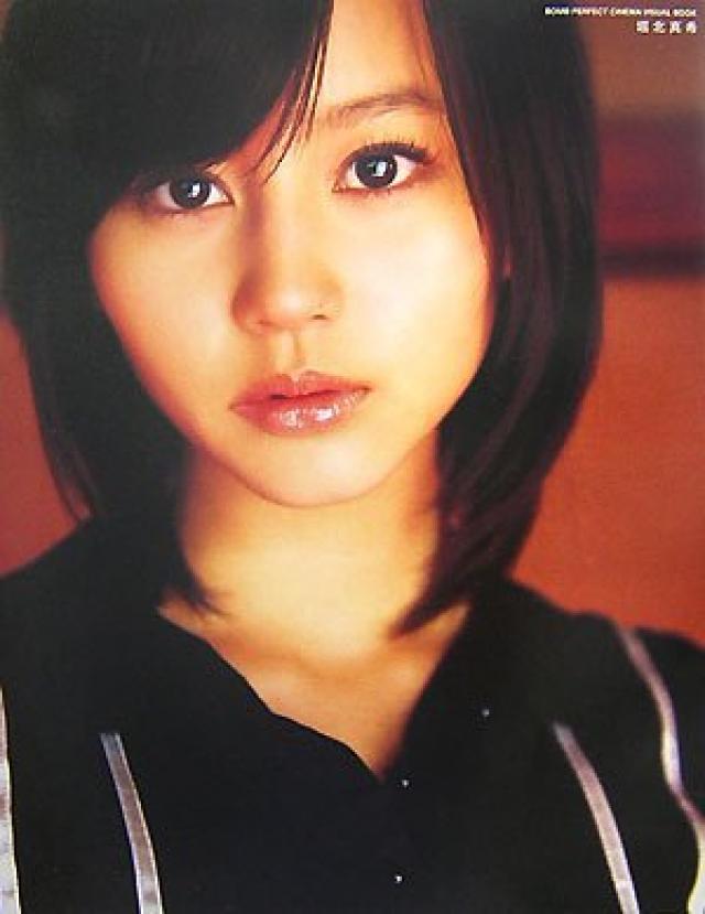 堀北真希