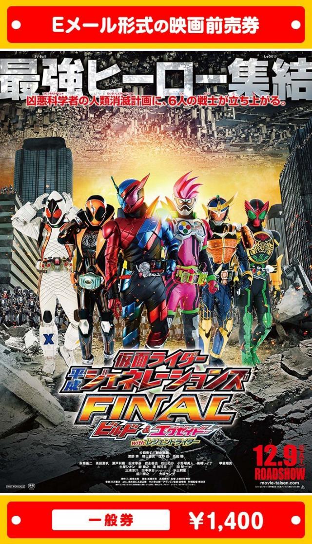 仮面ライダー シリーズの知られざる事実35選 Ciatr シアター