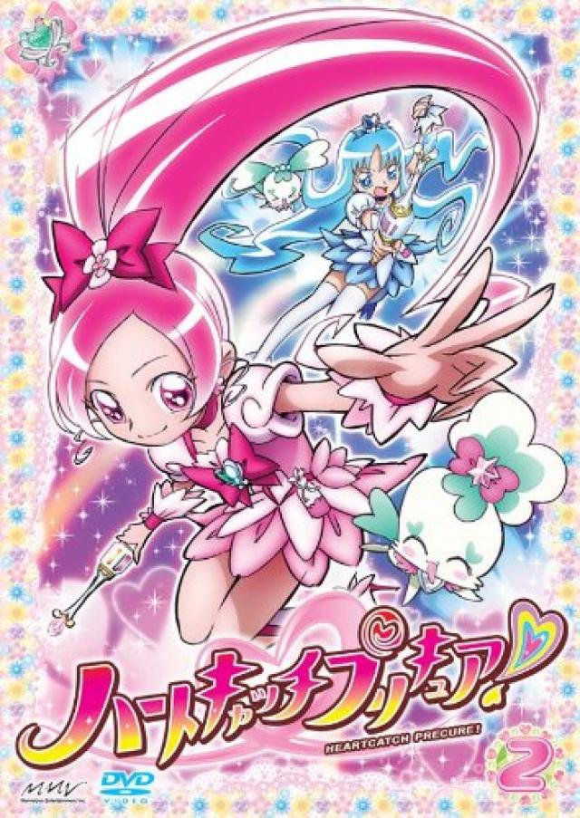 ハートキャッチプリキュア!