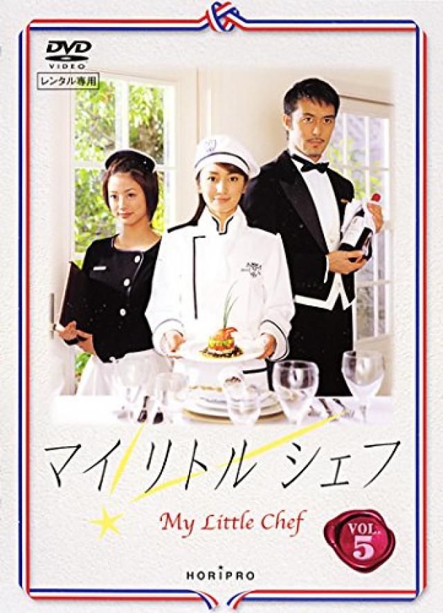 ウエディングプランナー SWEETデリバリー [レンタル落ち] 全5巻セット [マーケットプレイスDVDセット商品]