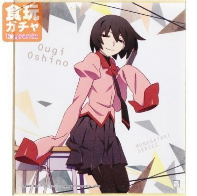 忍野扇
