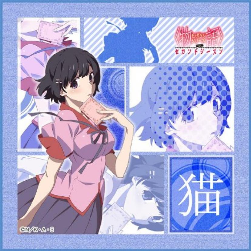羽川翼