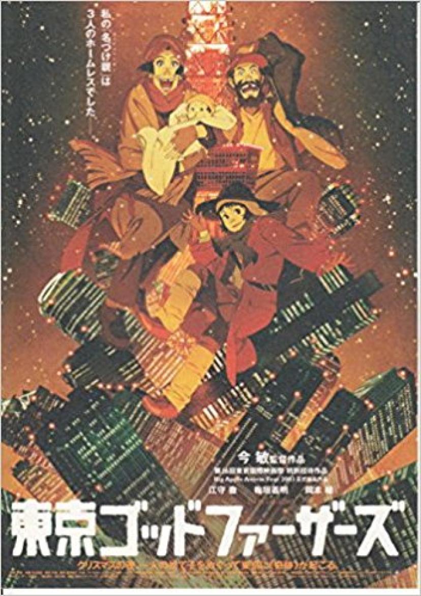 アニメ　映画チラシ[　今敏　東京ゴッドファーザーズ]