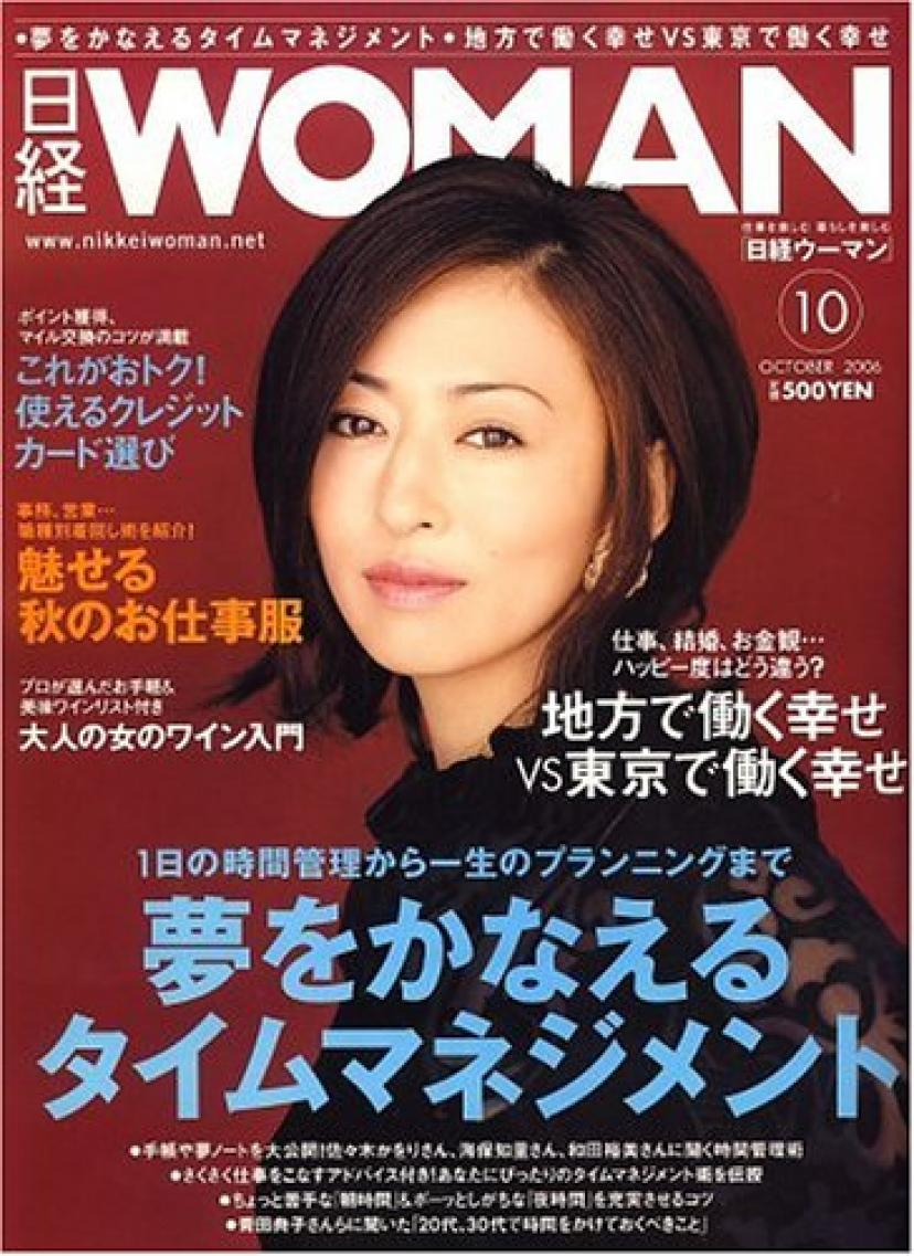 リメンバー ミー 吹き替え声優一覧 ミゲルの声は誰 Ciatr シアター