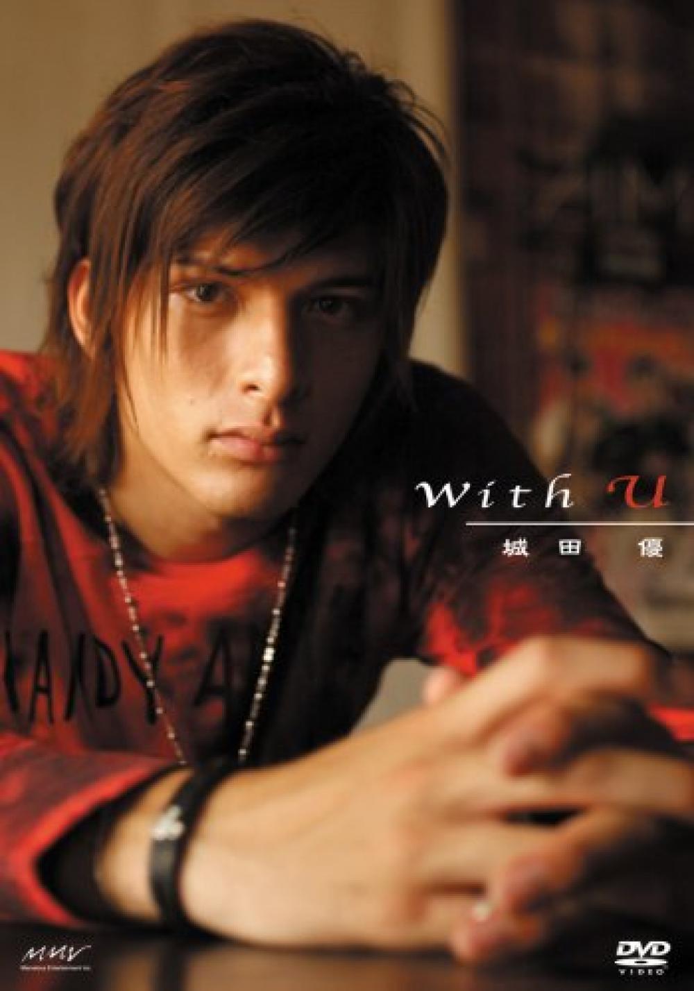 城田優「with U」 [DVD]