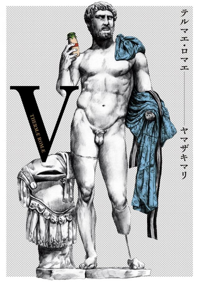 テルマエ・ロマエ