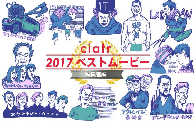 シアターベストムービー