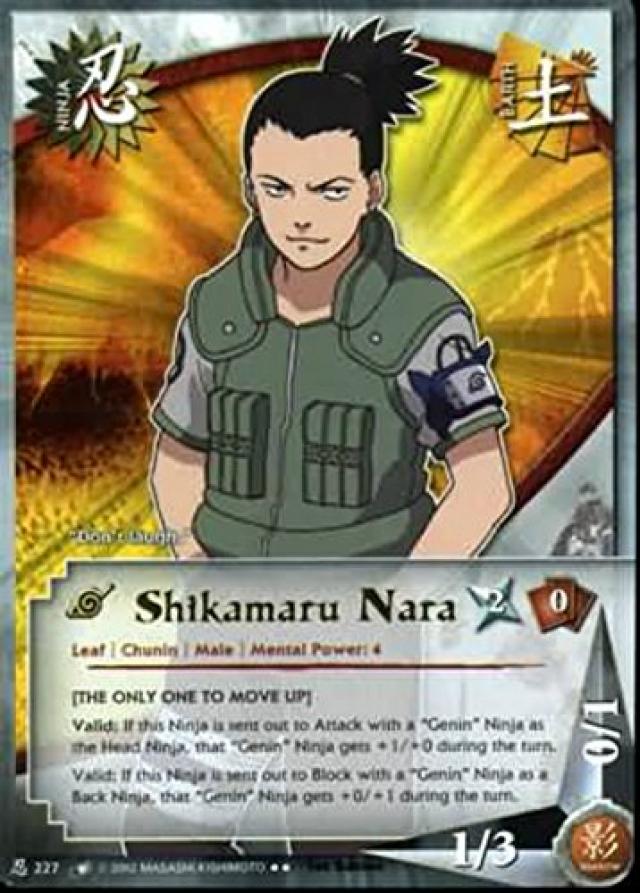 奈良シカマル NARUTO