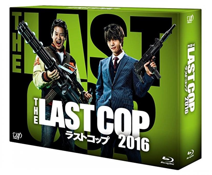 THE LAST COP/ラストコップ2016 Blu-ray BOX