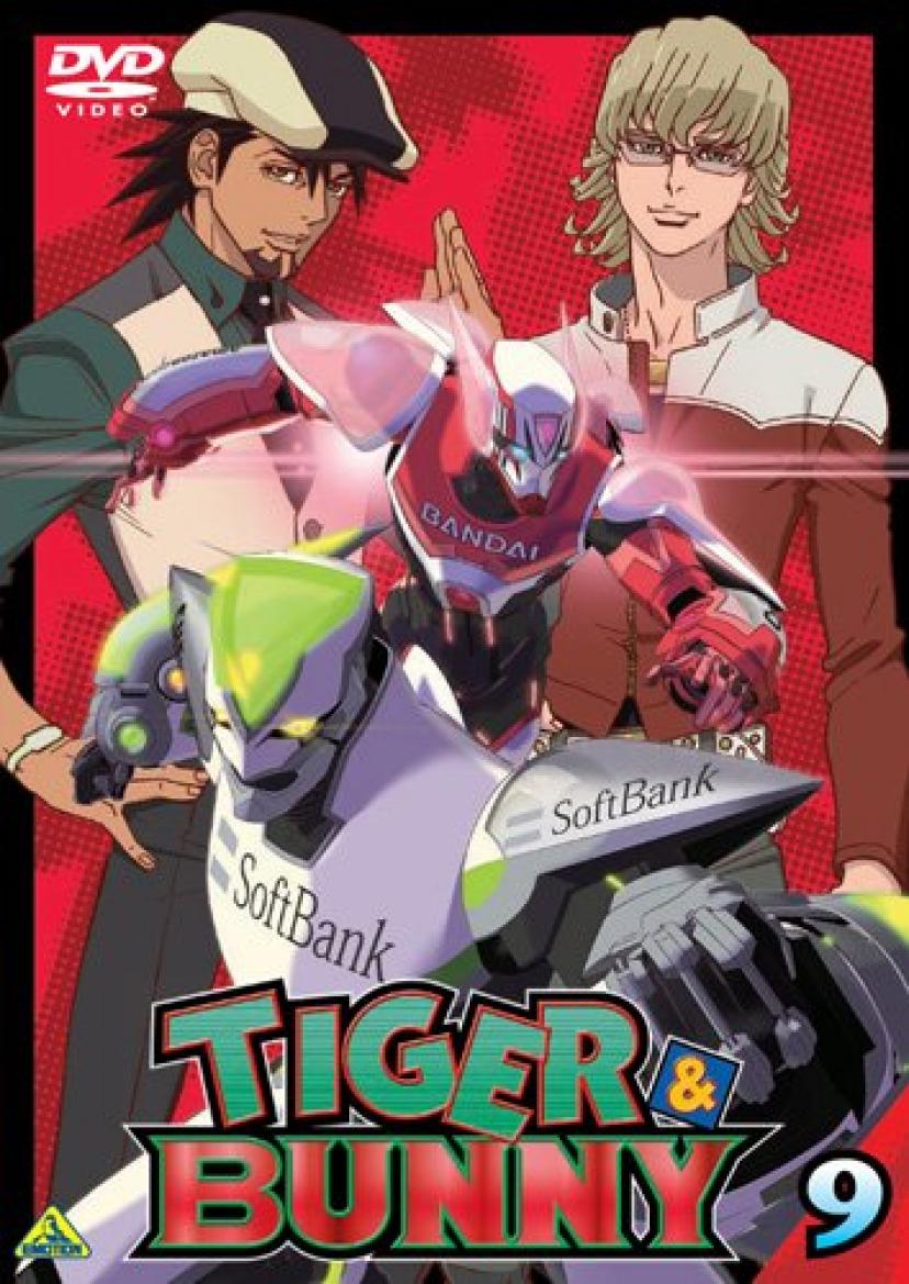 TIGER&BUNNY(タイガー&バニー) 9 (最終巻) [DVD]