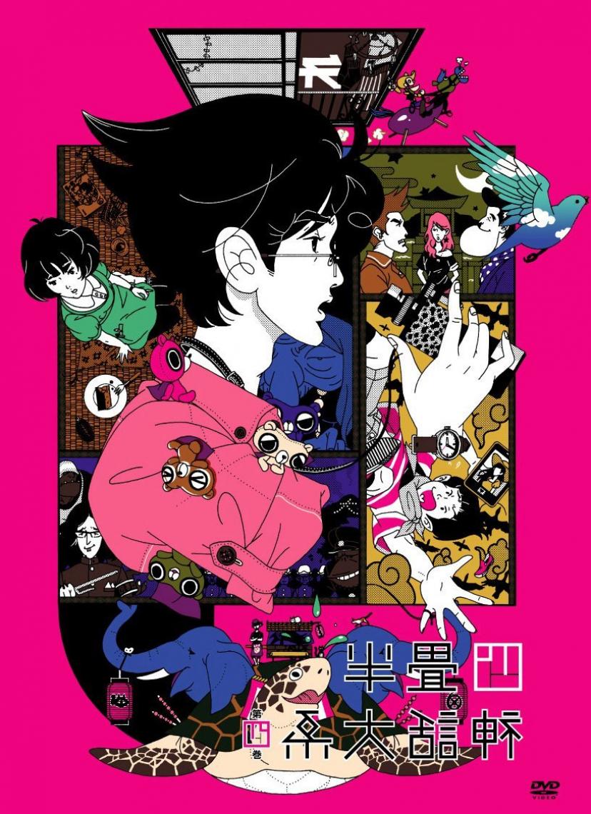 『四畳半神話大系』から脱出不可能！？かつてない異次元アニメの魅力の秘密