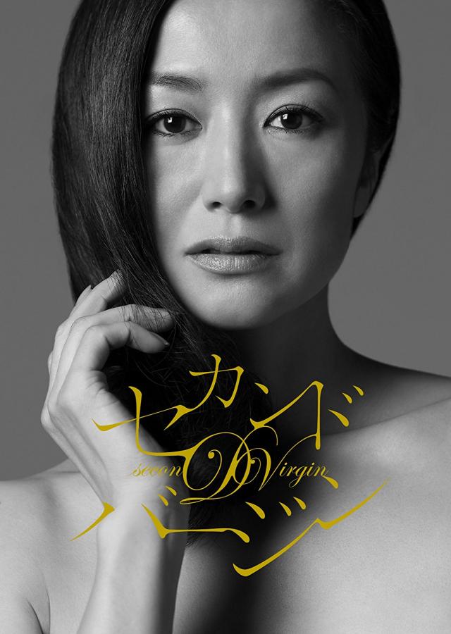 鈴木京香 年を重ねても美しい日本女優の魅力に迫る Ciatr シアター