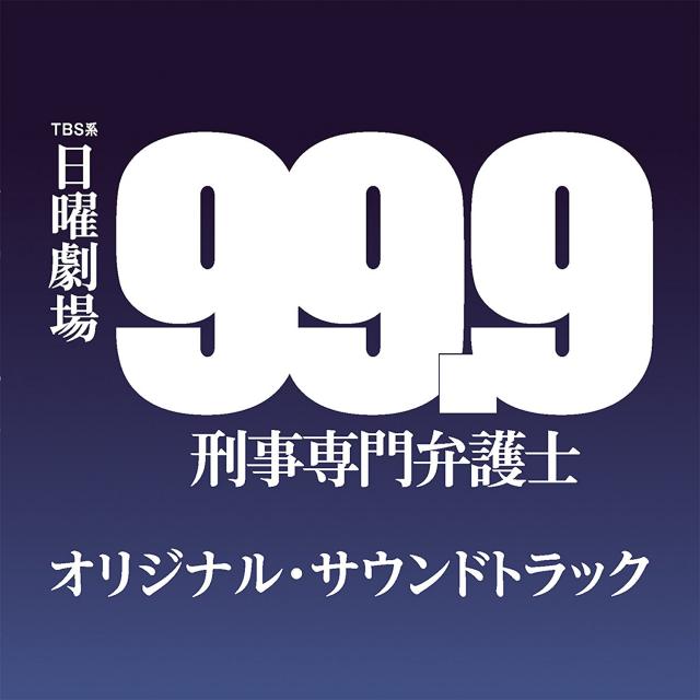 18年冬ドラマ 本当に面白い作品はどれ 初回視聴率 反響一覧 Ciatr シアター